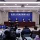 长春疫情能控制住吗？科学防控与全民协作是关键