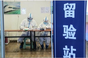沈阳对北京来沈疫情要求，防控措施全面升级