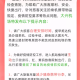 北京机场疫情防控最新通知，严格措施保障旅客安全出行
