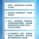 北京疫苗在广东省能否接种？疫情下的跨区域疫苗接种指南