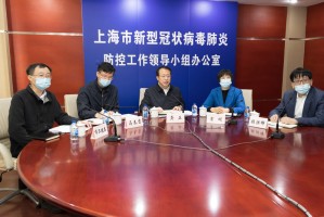 上海疫情防控办公室，精准施策与城市韧性的双重考验
