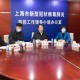 上海疫情防控办公室，精准施策与城市韧性的双重考验