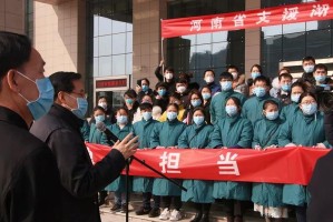 河南援鄂医疗队，千里驰援，共克时艰