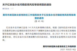青海省疫情防控新通告引发全民行动