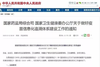 重庆疫苗最新消息，接种进展、政策解读与未来展望