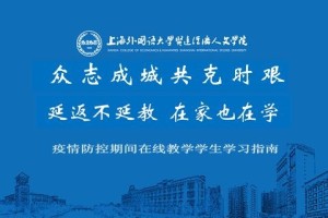 上海最新疫情防控工作要求，科学精准施策，筑牢城市安全防线