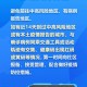 安徽省新增疫情，防控措施升级，民众需加强防护