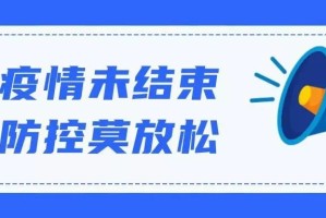 香港疫情防控全面升级，能否复制武汉的成功经验？