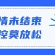 香港疫情防控全面升级，能否复制武汉的成功经验？