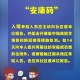 长沙新冠肺炎情况，防控措施与市民生活的双重挑战