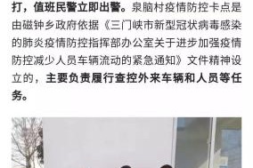 郑州再次封城，疫情防控下的挑战与反思