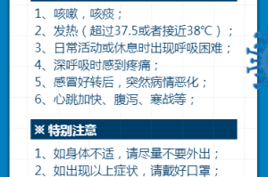 澳门疫情全面受控，杭州最新防疫政策解读与启示