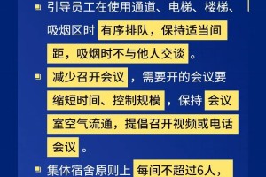 郑州封城了吗？当前疫情防控措施详解