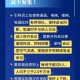 郑州封城了吗？当前疫情防控措施详解