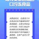 西藏自治区新冠肺炎防控中心电话及防疫指南