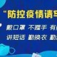 澳门新冠疫情防控电话，守护健康的重要防线