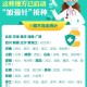 北京疫苗在贵州能打吗？疫情下跨区域疫苗接种全指南