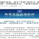 长春市宽城区疫情解封时间及相关防控措施回顾
