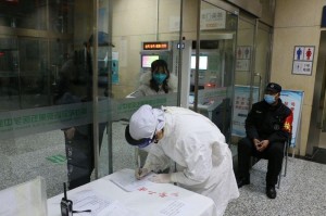 北京新现病毒，科学防控与公众应对指南