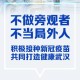 湖北武汉疫情防控指挥部发布最新通告，科学精准防控，保障市民健康安全