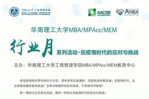 广州疫情，挑战与应对