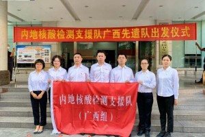 香港疫情最新政策细节解读，防控措施、疫苗接种与未来展望