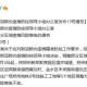 8月5日郑州封控区域，疫情防控下的城市管理与民生保障