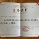 上海新冠疫情概况 南昌天气