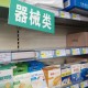 贵州省疫情与上海市最新情况，两地疫情防控的现状与挑战