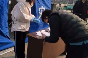 北京市社区村疫情防控工作指引，筑牢基层防疫屏障