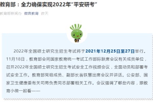 郑州因疫情封城了吗？最新防疫政策解析