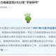郑州因疫情封城了吗？最新防疫政策解析