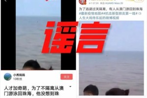 澳门何时解除隔离？最新政策与未来展望