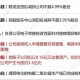 香港最新疫情新增确诊持续波动，专家呼吁加强防控与疫苗接种