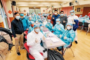 疫情下的香港特别行政区，挑战、应对与韧性