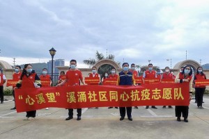共筑防线，守护家园，重庆市疫情防控紧急会议