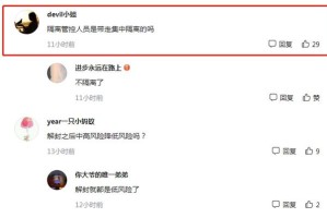 北京疫情何时解封？最新防控政策与解封时间预测