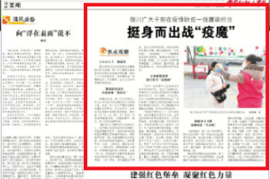 银川市疫情挑战，城市防疫与民生保障的双重考验