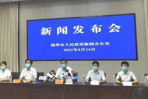 河南省疫情最新数据消息，今日新增病例情况及防控措施分析