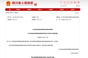 郑州当前最紧缺的物资及应对策略