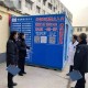 河南省卫健委，多措并举筑牢疫情防控防线