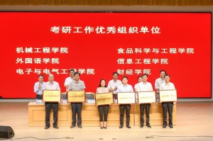 郑州师范学校教务处官网，学生事务的重要枢纽