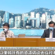 香港疫情措施，回顾、现状与未来展望