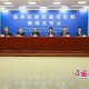 河南省疫情最新动态，防控措施、现状分析与未来展望