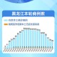 哈尔滨疫情何时解封？全面分析与展望