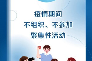 浙江省疫情防控办发布最新通知，优化措施保障群众健康安全