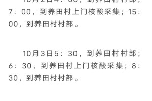 河南省近期疫情新增病例情况及防控措施分析