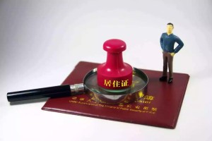 上海市疫情期间最新政策咨询电话及应对指南
