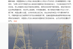 富士康郑州工厂受灾，产业链冲击与危机应对的启示