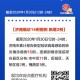 上海新冠疫情概况 济南最新
